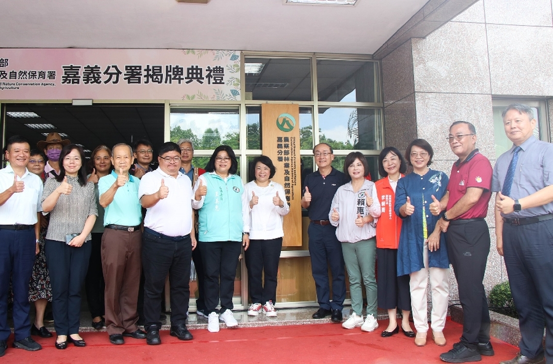 帶動城市的觀光 農業部林業及自然保育署嘉義分署、阿里山林業鐵路及文化資產管理處升格揭牌