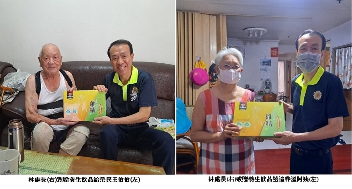 榮服處關懷訪視左營區榮民(眷) 致贈養生禮盒