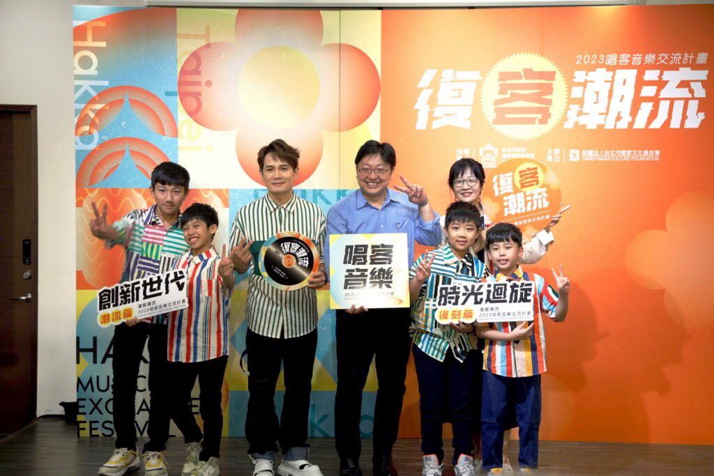 復客潮流由北市客委會主委徐世勲與羅文裕及J-Hall搖滾小小兵揭開序幕