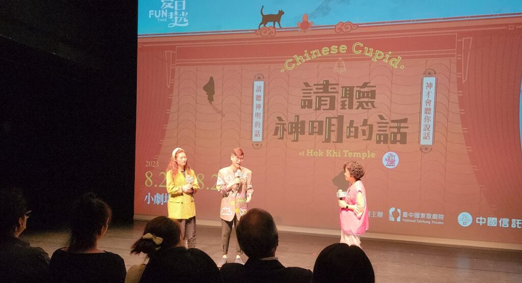 《請聽神明的話》故事發想暨作詞林絲雯、導演高天恒分享作品內容(圖/陳惠玲攝影)
