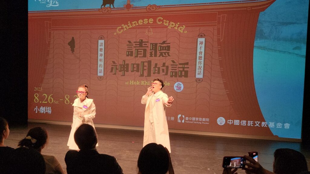 《請聽神明的話》故事發想暨作詞林絲雯、導演高天恒分享作品內容(圖/陳惠玲攝影)