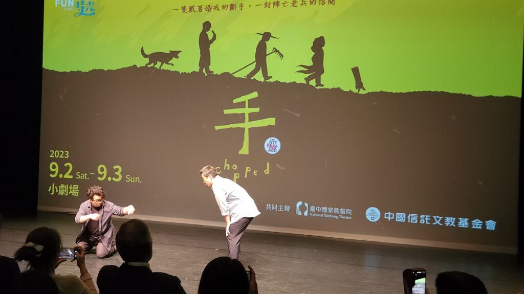 《手》編劇暨演員楊宣哲、演員尹仲敏,精彩演出片段(圖/陳惠玲攝影)