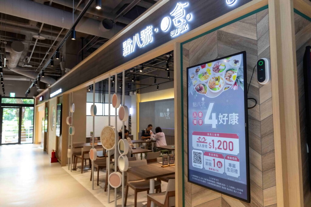 ▲臺北榮總長青樓及第二門診美食廣場8/14歡慶新開幕，推出一系列行銷活動，知名點心品牌點八號在8/14(一)-8/18(五)每日7點30分開始免費發送100份早餐，只要加入臺北榮總美食廣場LINE@及點八號LINE@即可領取。