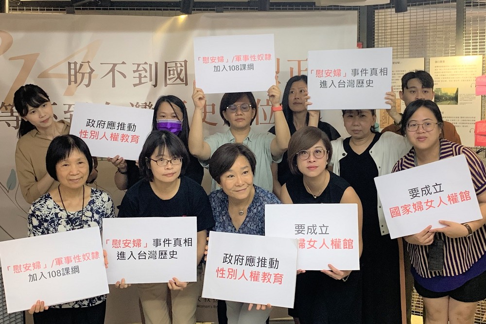台灣最後一名慰安婦五月離世 婦女救援：重要歷史台灣不能忘 303