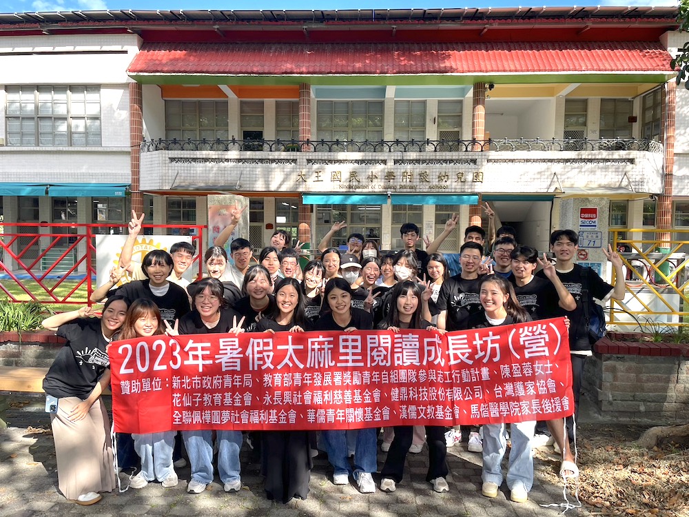 馬偕醫學院8年深耕太麻里 暑假閱讀成長營登場 316 CNEWS匯流新聞網資料照124230814a15