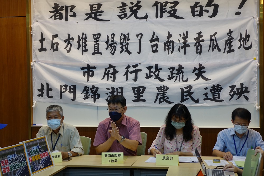 陳椒華指土資場危害台南香瓜農地 工務局：將再開挖以昭公信 303