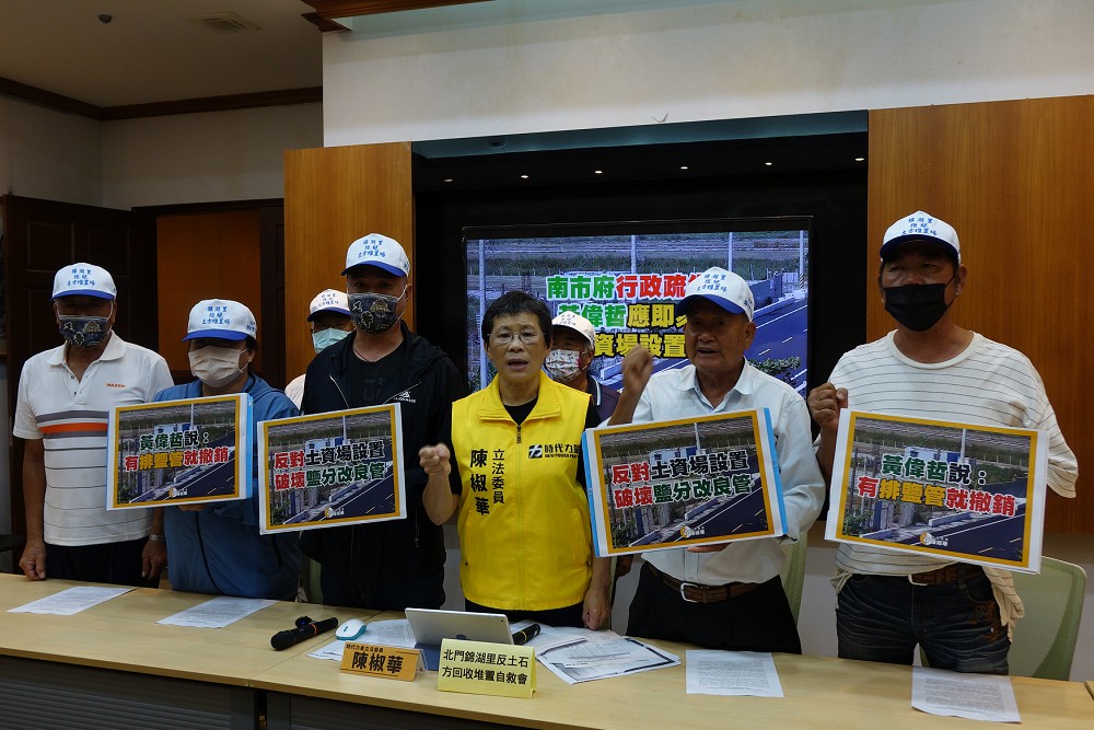 陳椒華指土資場危害台南香瓜農地 工務局：將再開挖以昭公信 305