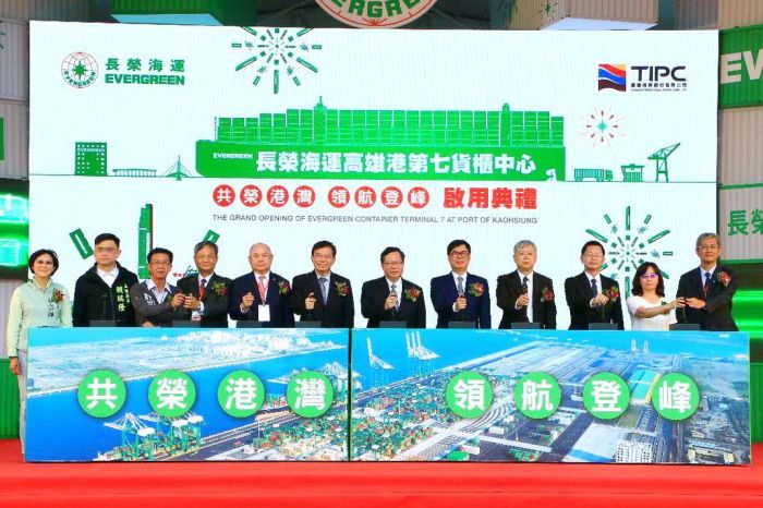 高雄港第七貨櫃中心啟用 打造亞太全新智慧永續貨櫃基地