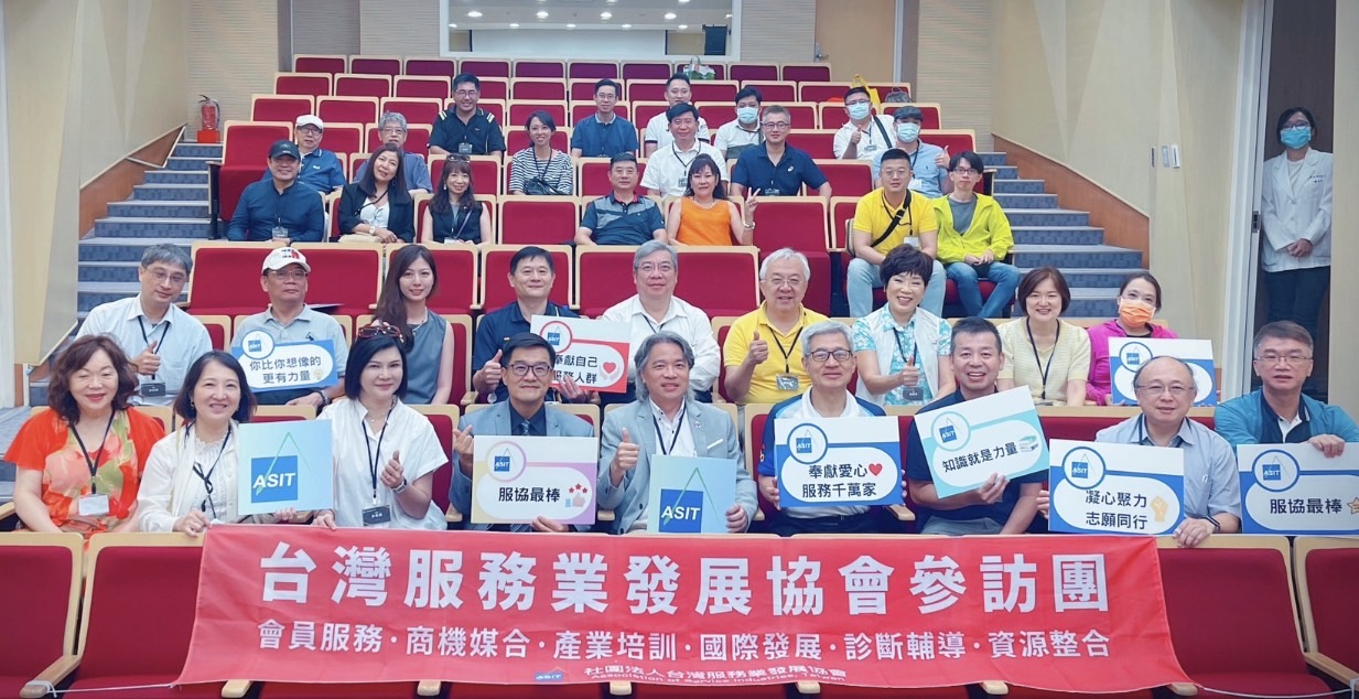 台灣服務業發展協會 台中共學日 啟發企業家創新思維