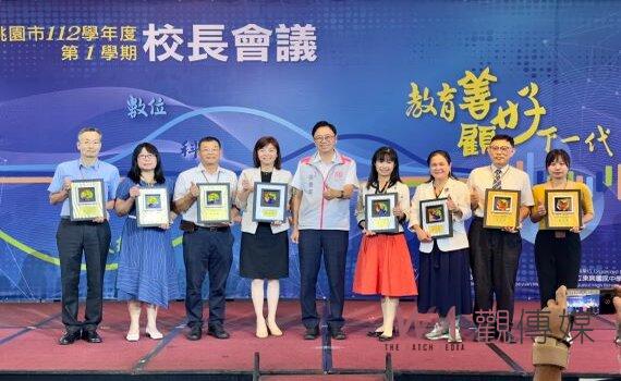 桃園校長會議 張善政提3面向勉共推優質教育政策