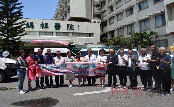 愛心種子散撥千里 北港媽祖醫院獲贈光弘號、尾贊號社區醫療巡迴車