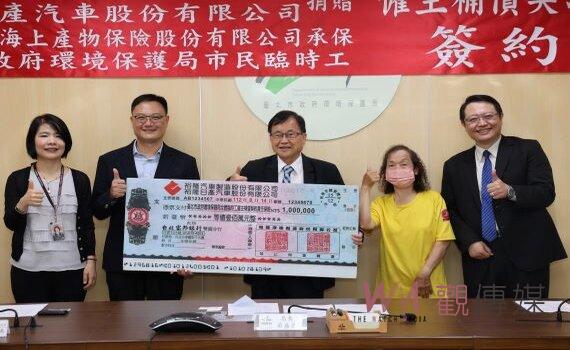 25年善心不間斷！裕隆集團慨捐北市清潔隊臨時工百萬保險金  嘉惠1,454人