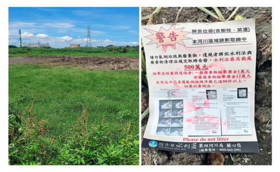 臭到受不了!溪州鄉水尾村飄陣陣「屍臭味」 臭到全村的人不敢開窗