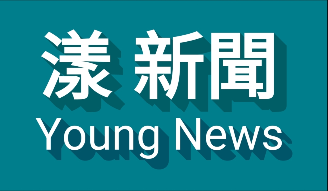 漾新聞|大學登記分發今放榜 雄中72人醫科 13人牙醫 多元展能大放異彩!