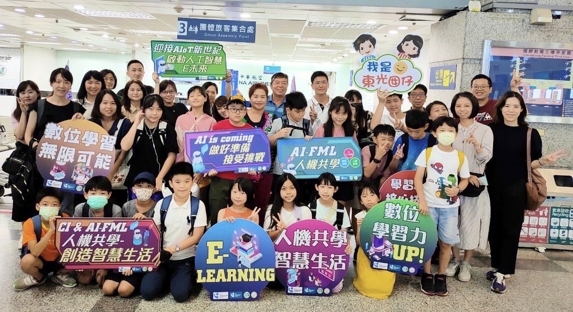 漾新聞|東光國小師生勇闖韓國參加FUZZ-IEEE計算智慧競賽 增廣見聞收穫滿滿