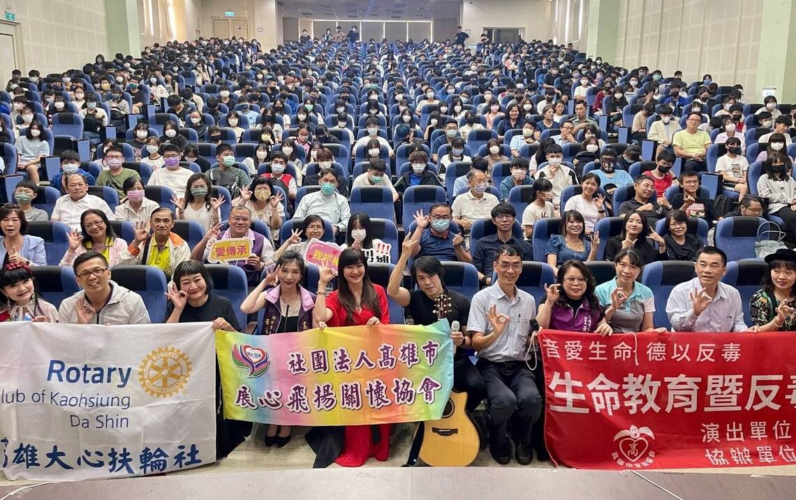 漾新聞|用搖滾音樂會宣導反毒與生命教育 前鎮高中學子樂翻天