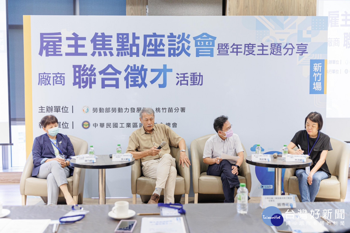 座談會邀請(左至右)中山大學副教授陳月娥、彰師大教授張火燦、中正大學教授馬財專、分署長林淑媛與大家分享對談。