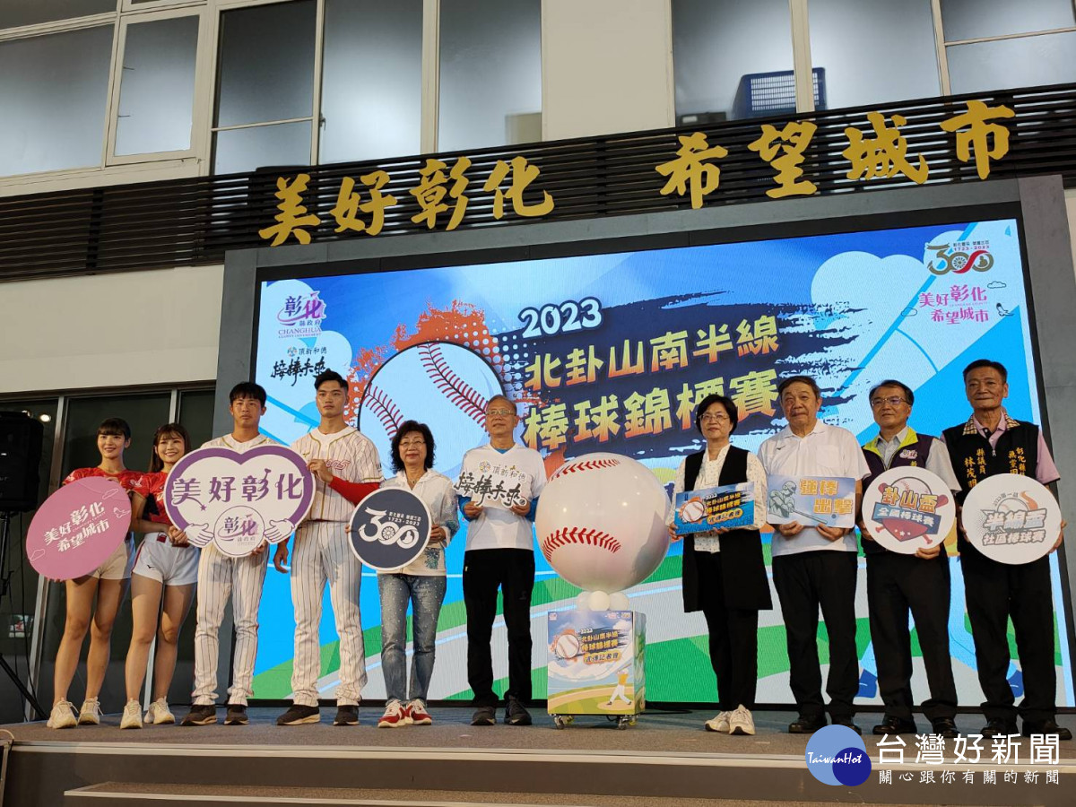 北卦山南半線棒球錦標賽，128場次即將8月19日起熱情開打 。圖／記者鄧富珍攝