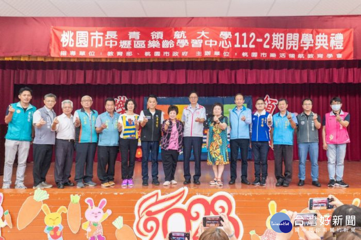 張市長出席長青領航大學中壢區樂齡學習中心112-2期開學典禮。