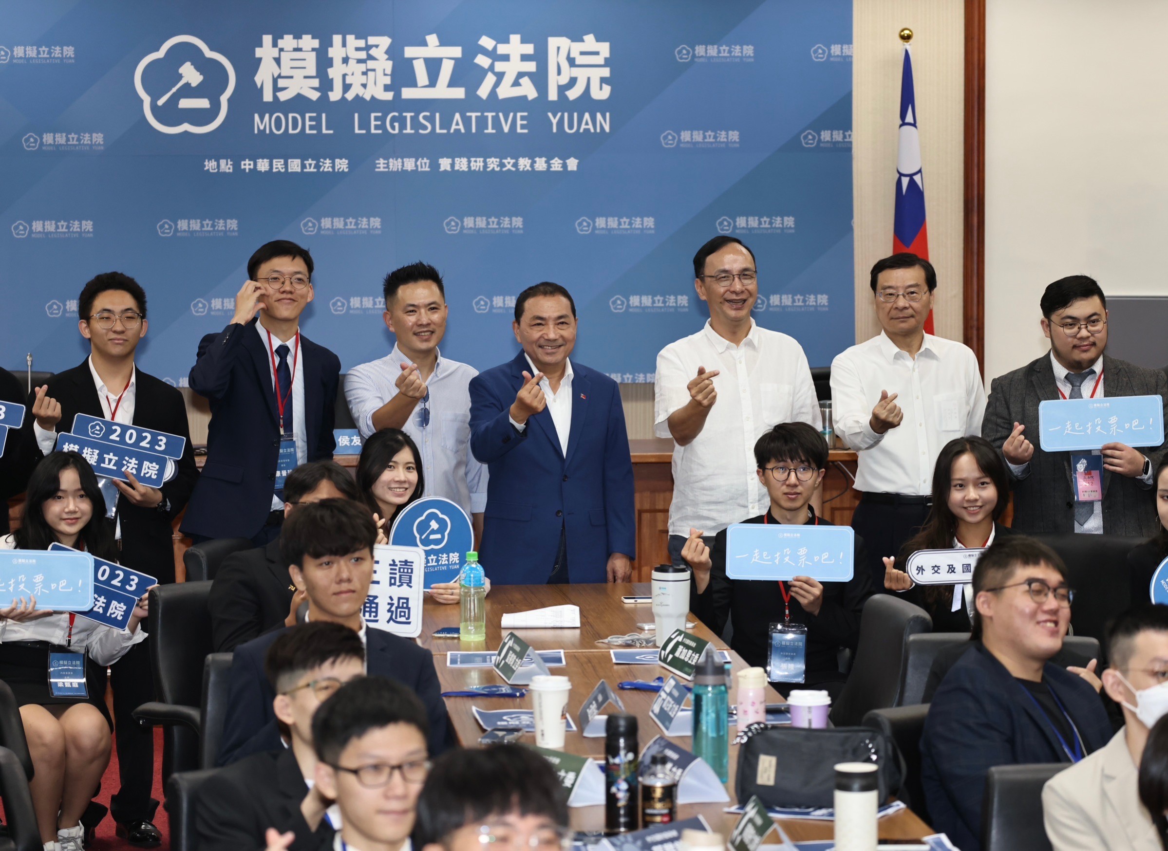 朱立倫、侯友宜2023模擬立法院活動。林啟弘攝