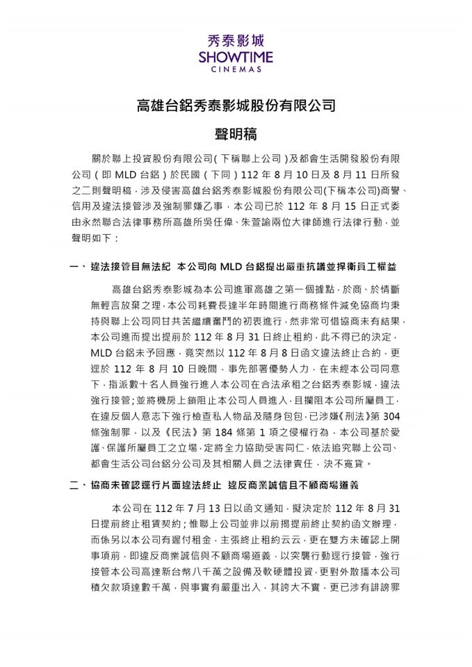 367703349 673349708162614 1464678896820510100 n | 生活 生活 記者爆料網