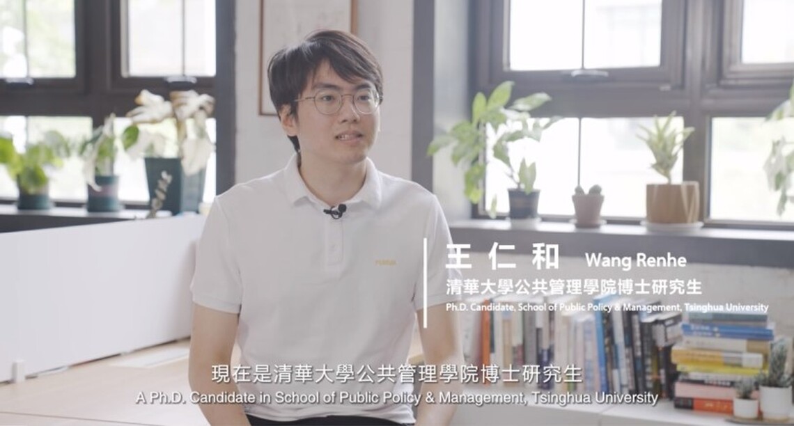 王仁和：拼搏人生，不負青春