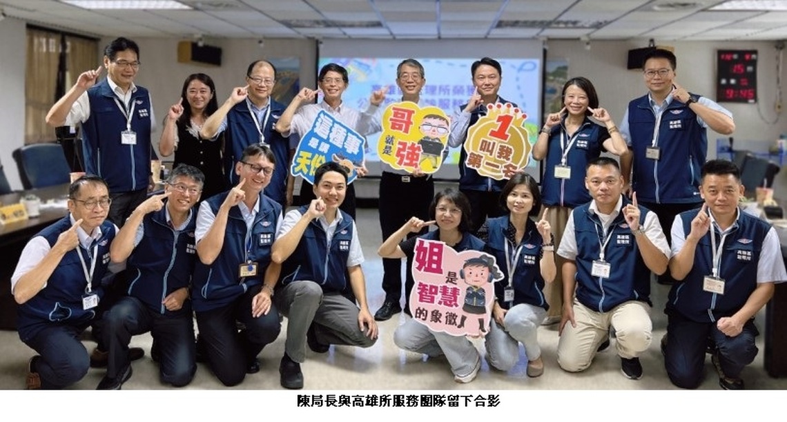 殊榮肯定 高雄區監理所獲監理運輸服務競賽雙料冠軍