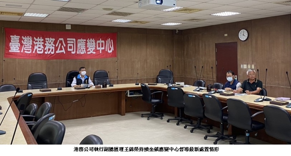 天使輪沉船抽油24小時日夜趕工 預計9/3完成船體重油抽除