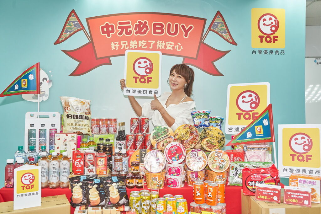 佩甄中元節拜拜教戰守則 首選TQF台灣優良食品