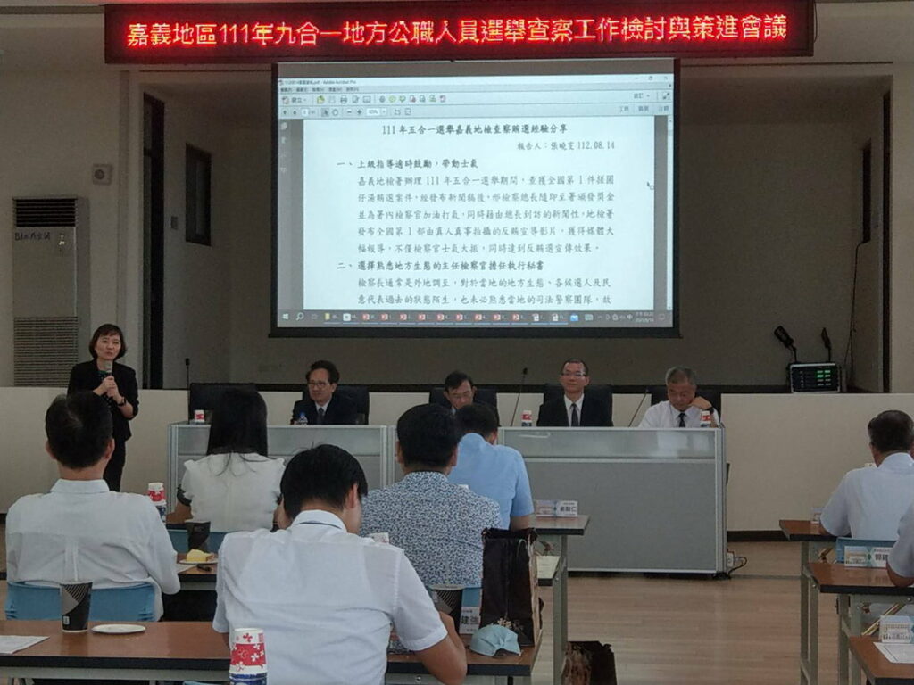 邢檢察總長親臨指導