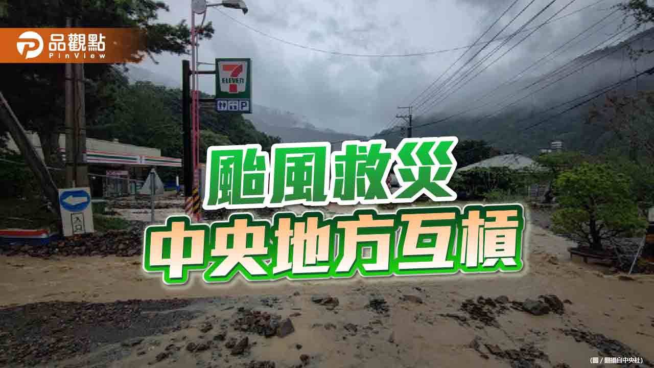 許淑華被批救災不力 議員力挺縣長