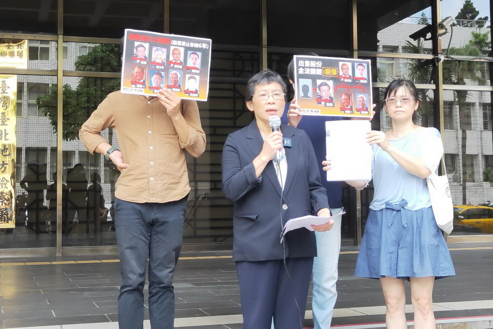 鏡電視大股東不實切結 立委陳椒華告發偽造文書 260 鏡電視大股東不實切結 立委陳椒華告發偽造文書 259