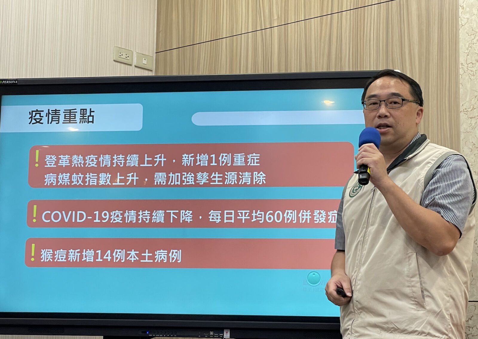 登革熱單周再爆469例新高!北擴11縣市 疾管署曝「一不妙數據」狂升 284 登革熱單周再爆469例新高!北擴11縣市 疾管署曝「一不妙數據」狂升 283