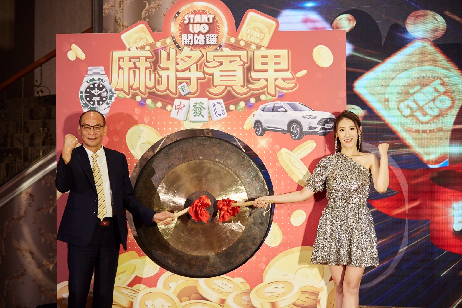 豬哥亮藉AI重出江湖!合體謝金晶宣傳《開始鑼》888麻將賓果大賽 300 豬哥亮藉AI重出江湖!合體謝金晶宣傳《開始鑼》888麻將賓果大賽 299