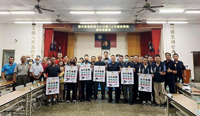斗六警守護斗六文旦 護柚專案召開協調會