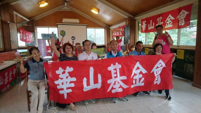 華山水里12周年感恩茶會 長輩逗陣來數位學習
