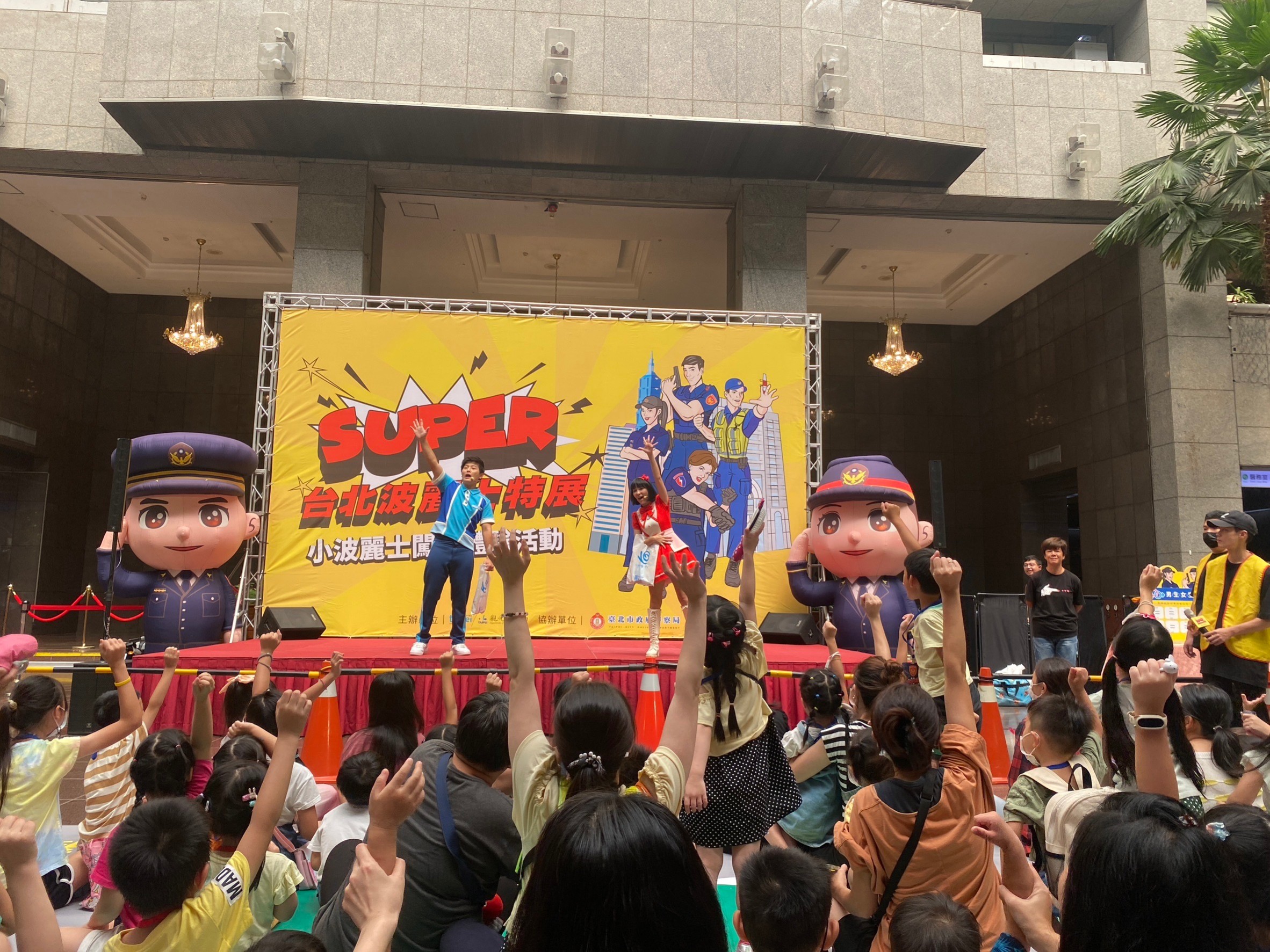 活動現場由可愛的兒童台姐姐與警察人偶共同表演帶動唱,受到民眾熱烈歡迎與回響!(記者宋紹誠翻攝)