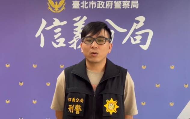 信義分局偵查隊副隊長陳櫸林說明案情。（記者林金聖翻攝）