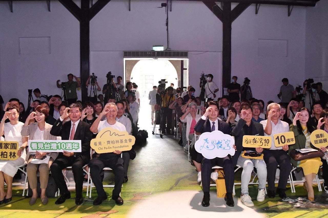 「看見台灣」十週年攝影巡迴展開展記者會 蔣萬安:追隨齊柏林導演理念 讓環境永續落實在政策中