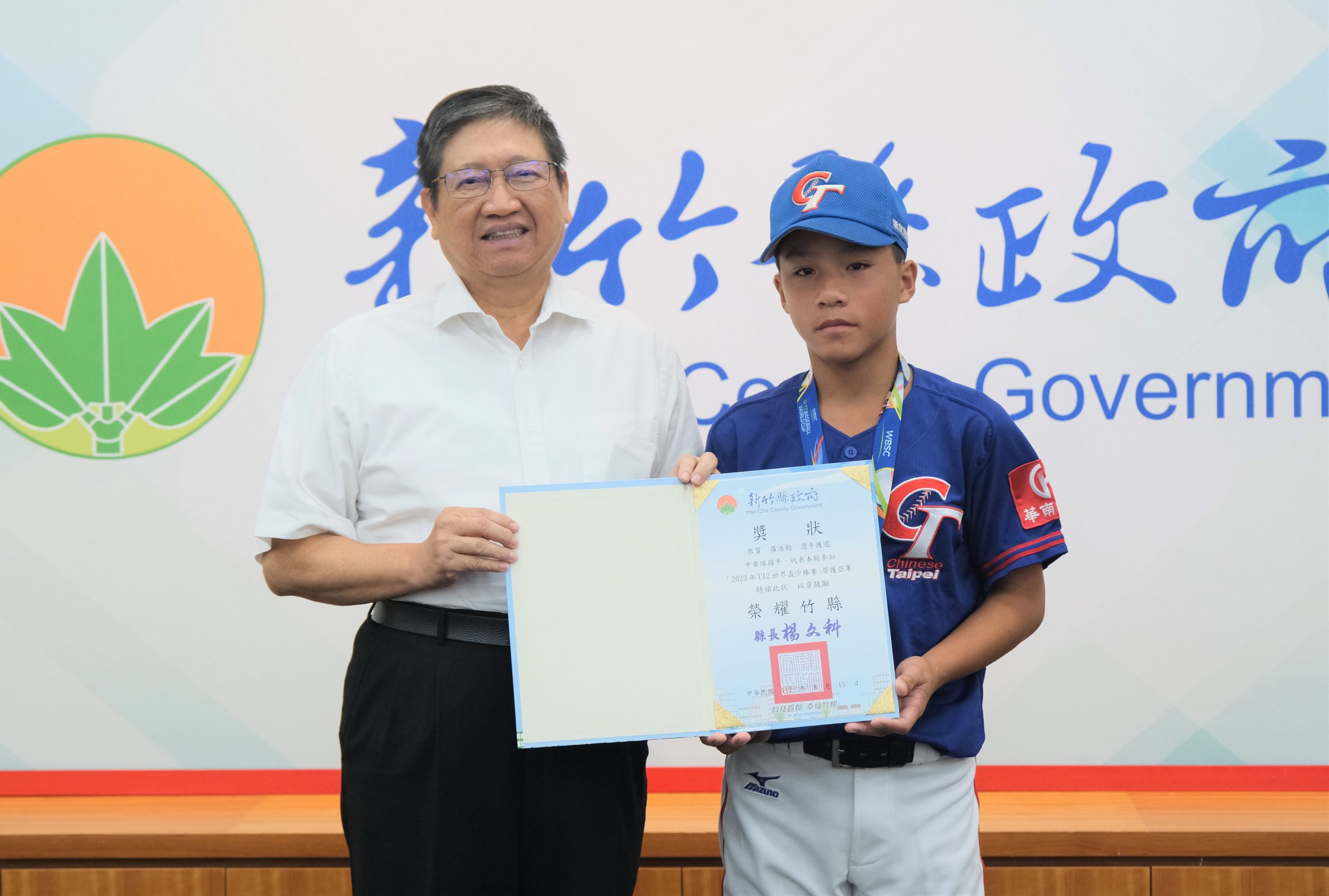 竹縣棒球小將羅浩翰U12表現亮眼 楊文科親自表揚