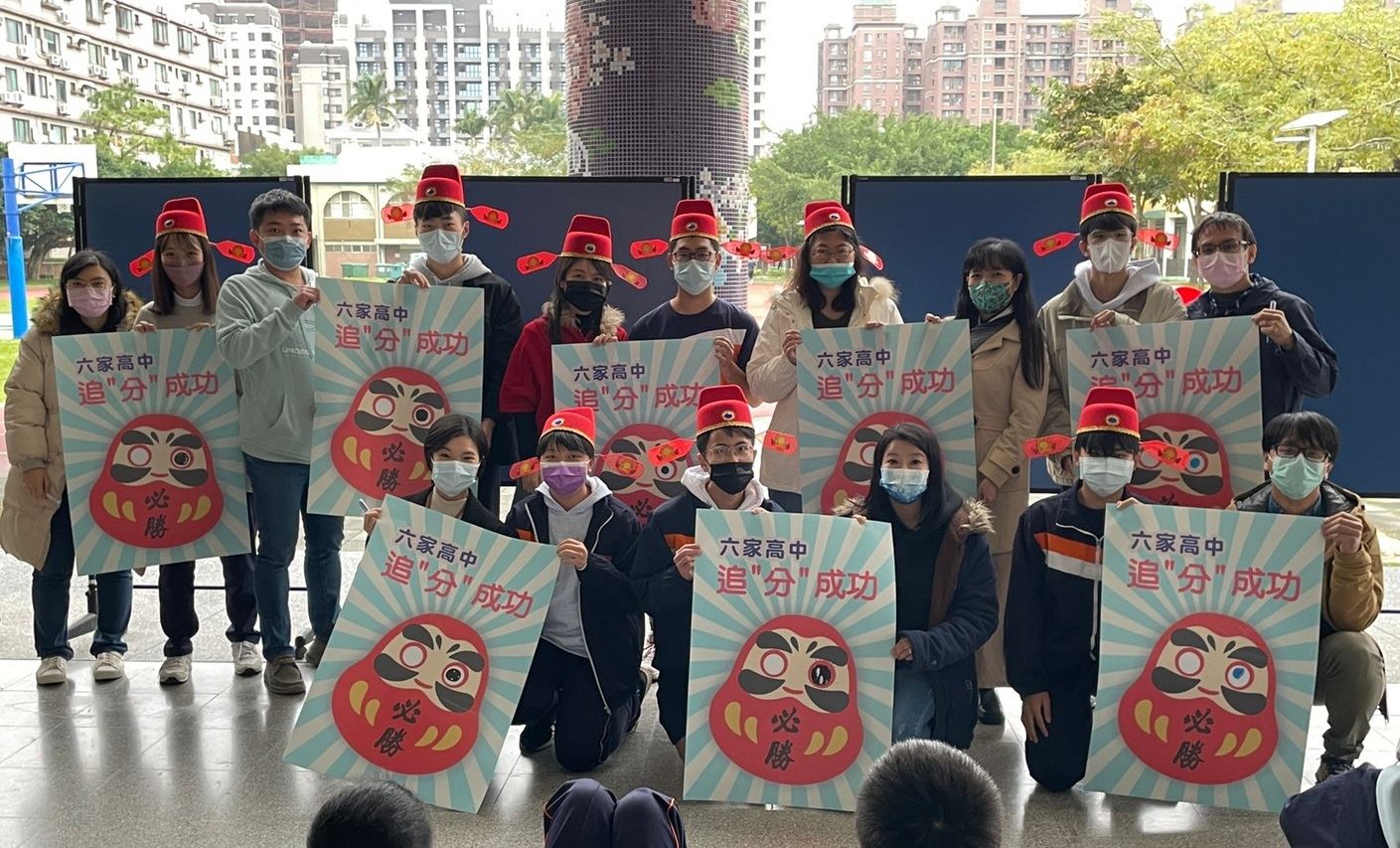 112學年度大學考試分發入學管道放榜 竹縣縣立高中成績亮眼