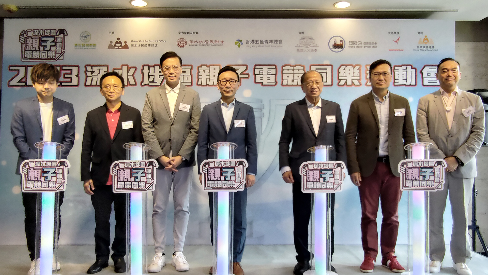 民政署與Yesports成功舉辦「深水埗區親子電競同樂運動會」， 把電競帶入社區與眾同樂