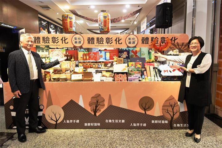 「體驗彰化-美食伴手禮展」進軍台中中友百貨 消費滿199元送限量好禮
