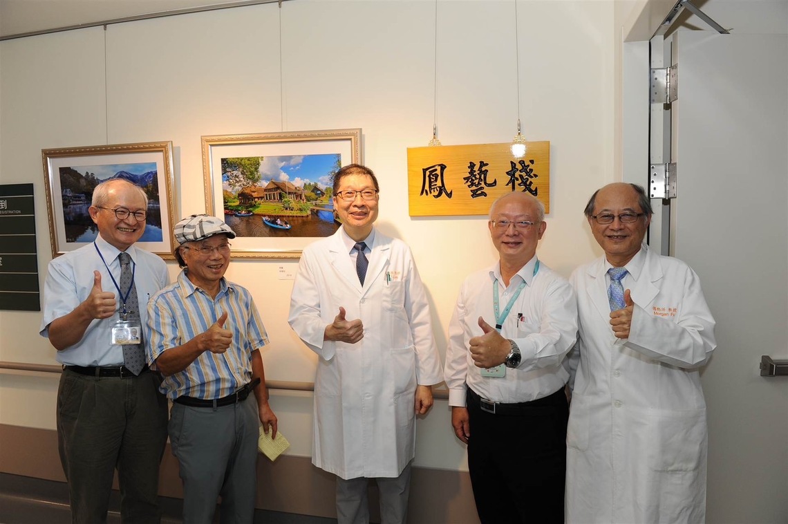 漾新聞|鳳山醫院邀長庚心臟內科醫師傅懋洋辦攝影展 用醫術與藝術打造健康的心