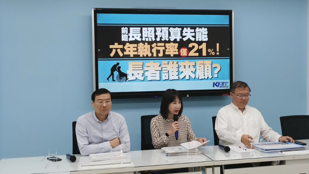 （圖／翻攝自國民黨立院黨團Facebook直播）