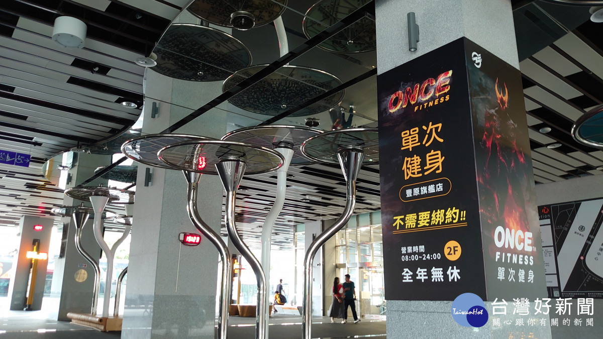 豐原轉運中心引進知名健身業者進駐,以銅板價格吸引民眾體驗。