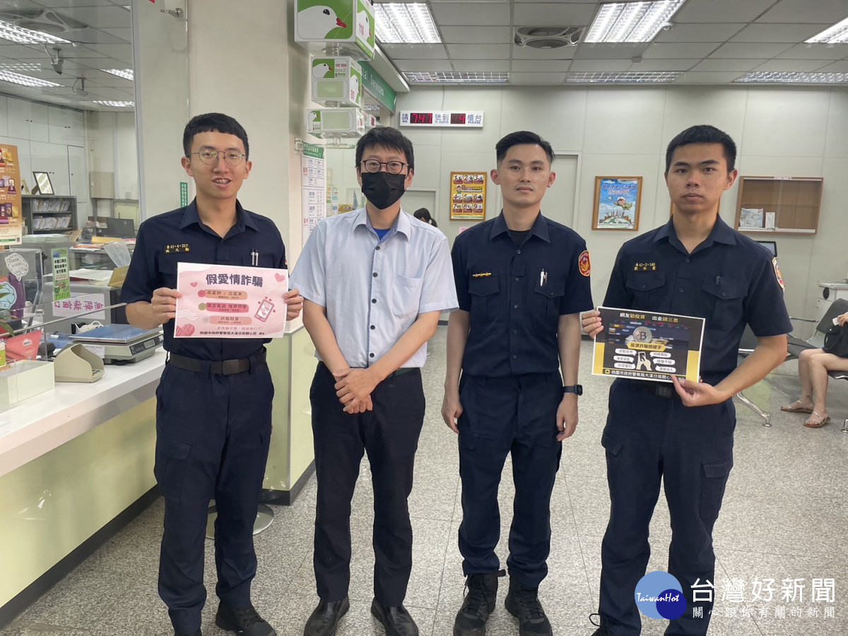 警方呼籲,典型網路交友應謹慎,切不可輕易相信各種理由隨意匯款。