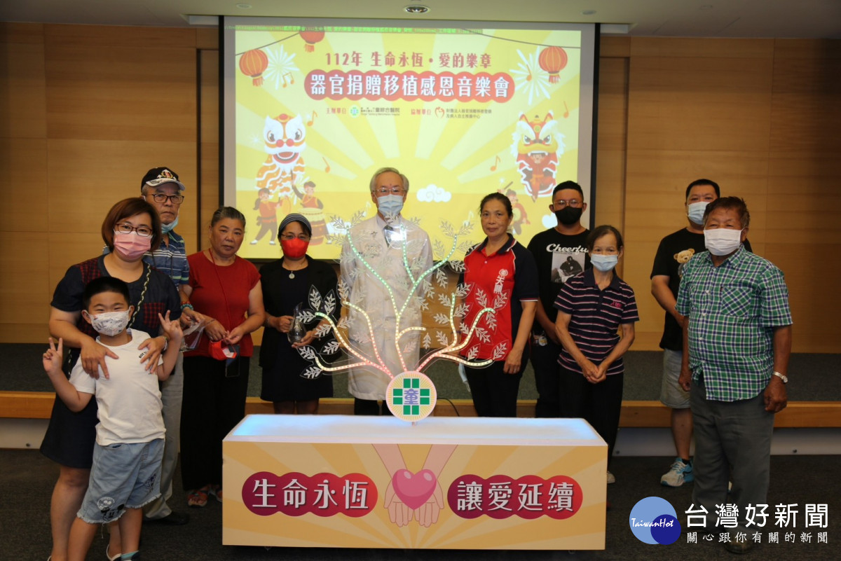 鄭伯智副院長與捐贈者家屬及受贈者共同灌注希望樹。