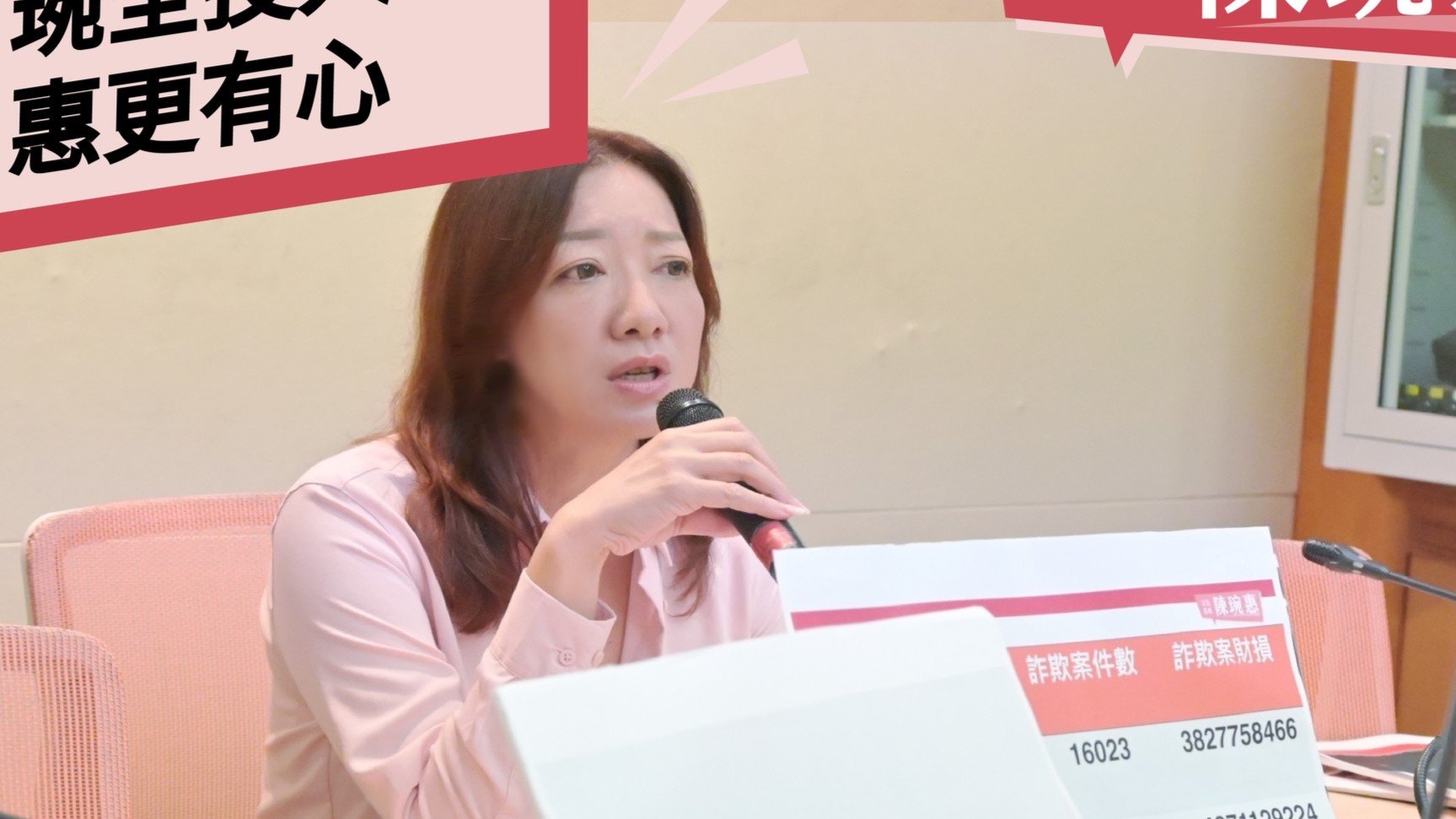 台灣民眾黨立委陳琬惠。翻攝陳琬惠臉書