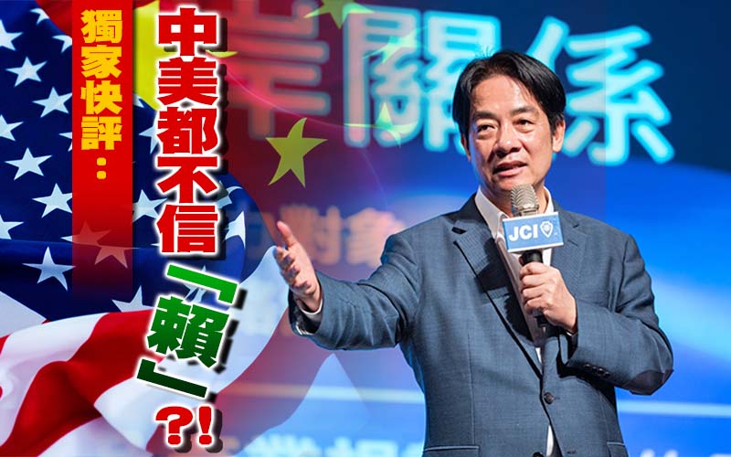 圖/獨家報導製圖